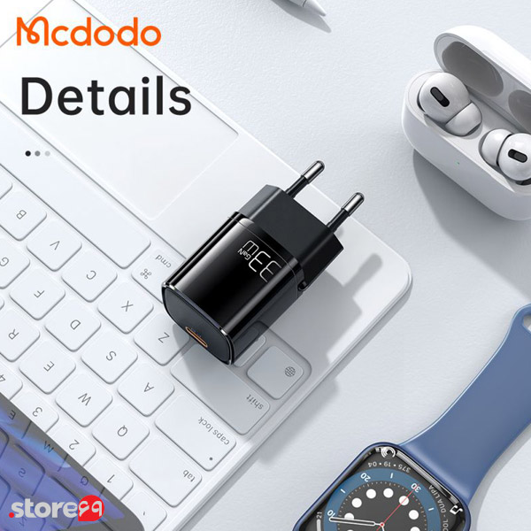 شارژر آداپتور دیواری 33 وات مدل MCDODO CH-0081 GaN