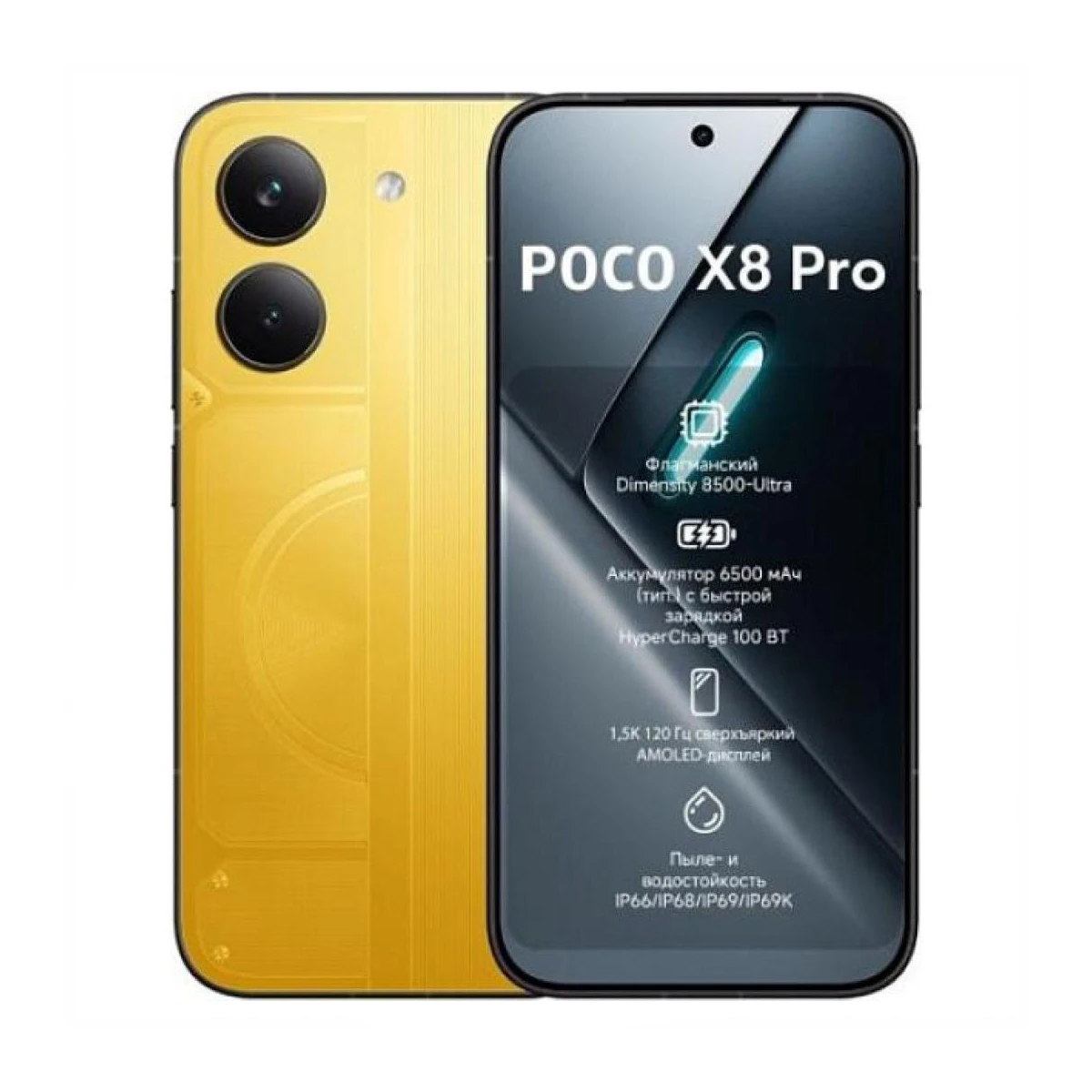 Xiaomi Poco X8 Pro 512/12GB